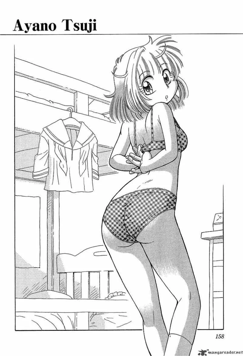 Okitsune-sama de Chu Chapter 12 page 31