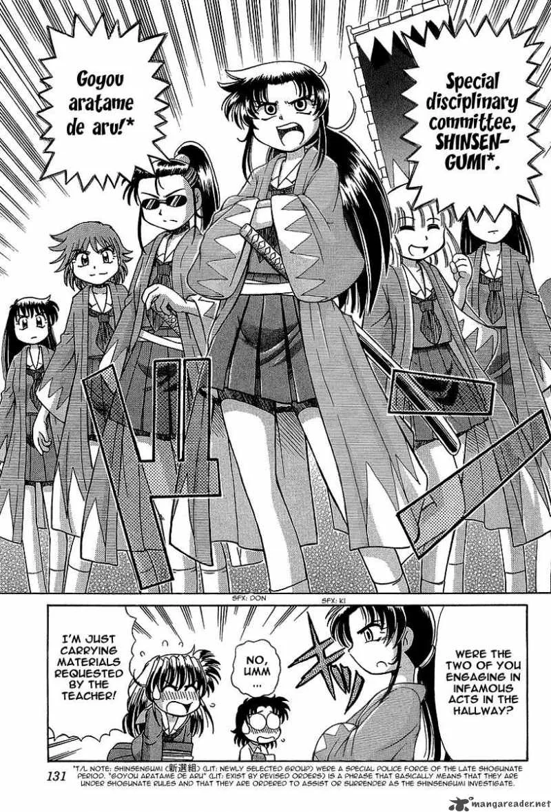 Okitsune-sama de Chu Chapter 12 page 4