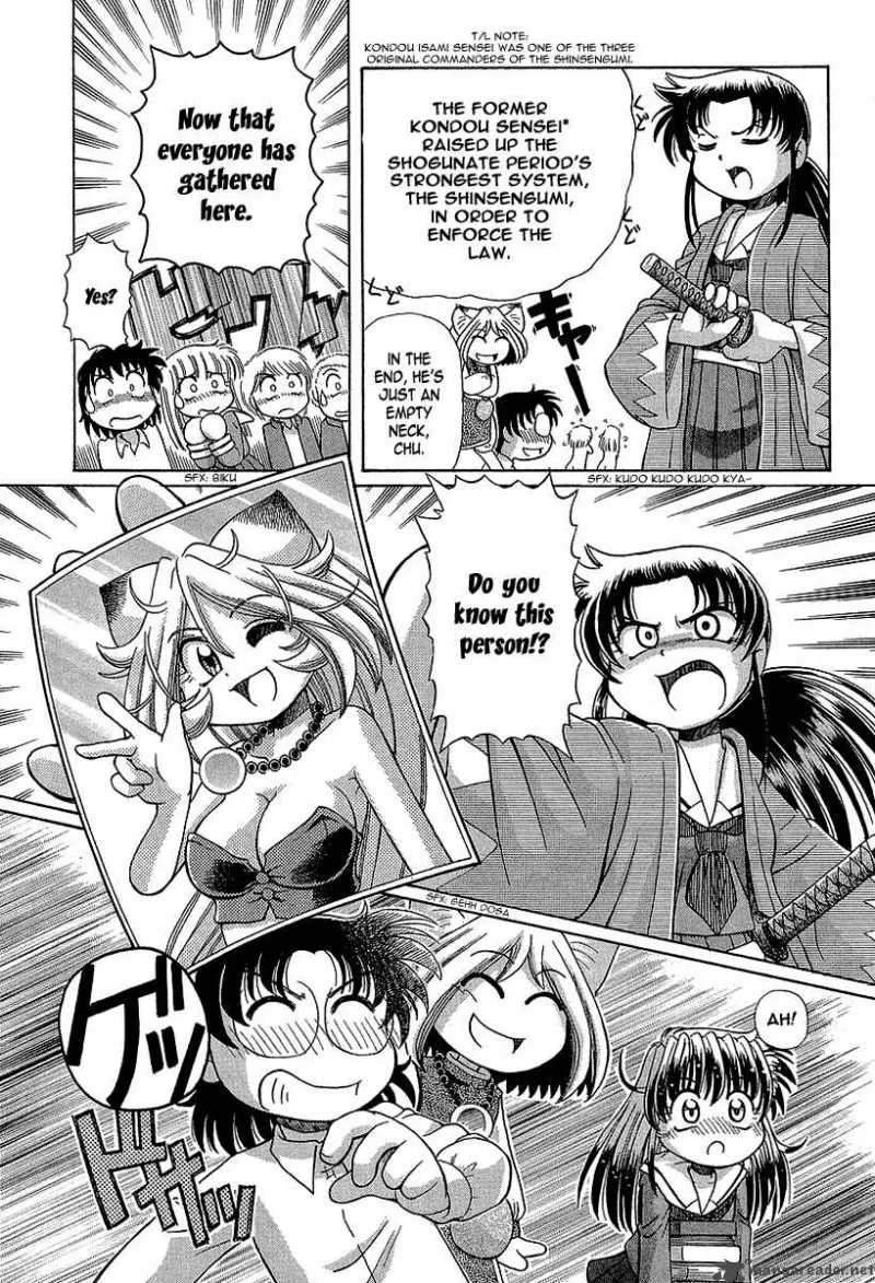 Okitsune-sama de Chu Chapter 12 page 8