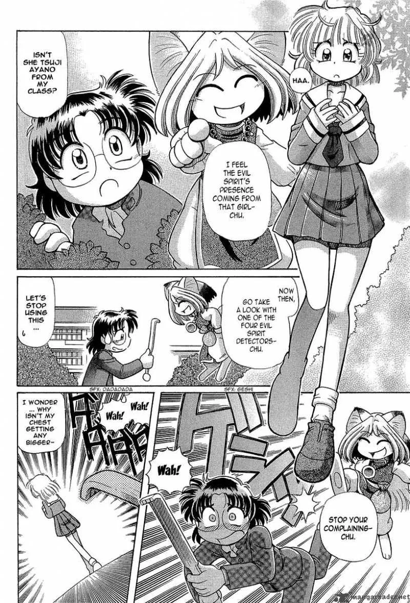 Okitsune-sama de Chu Chapter 13 page 3