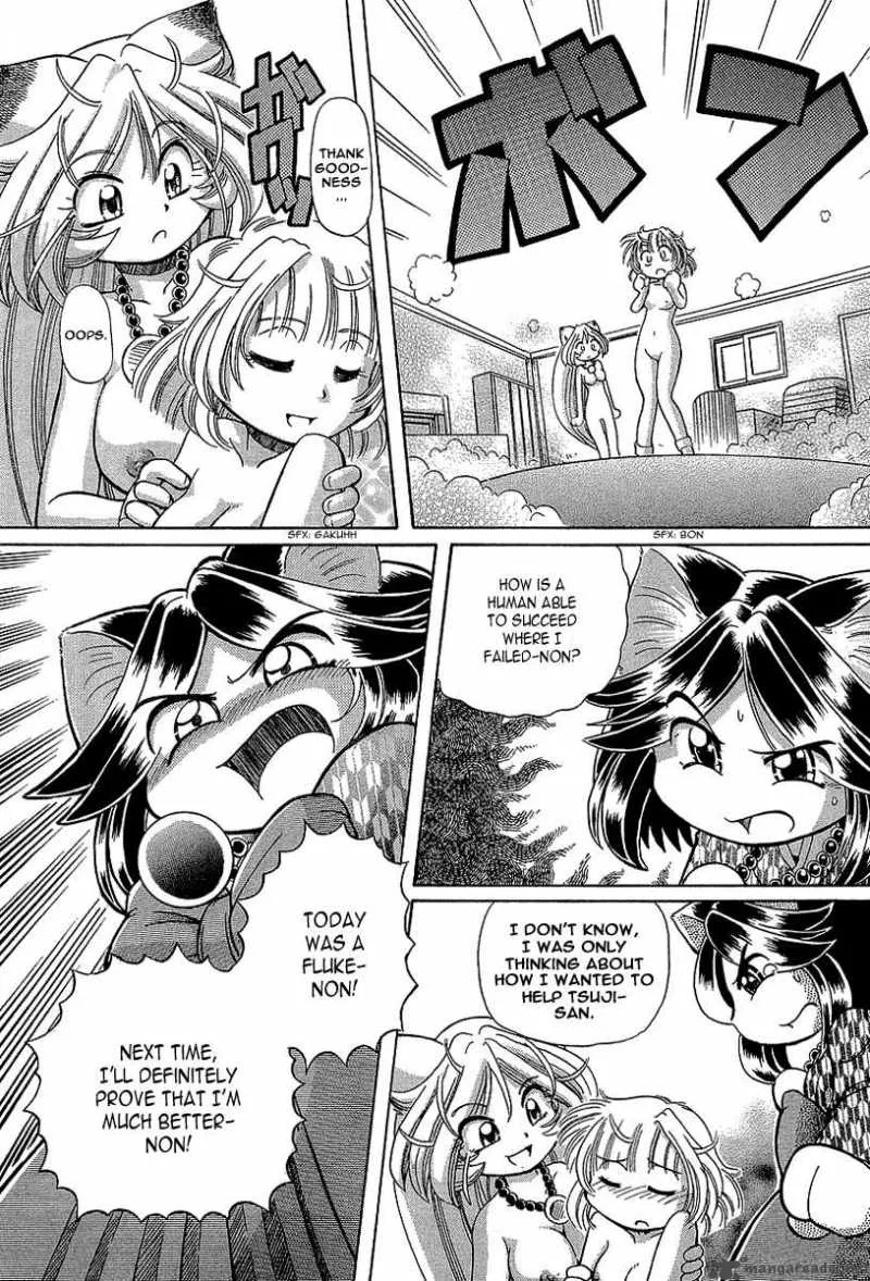 Okitsune-sama de Chu Chapter 13 page 30