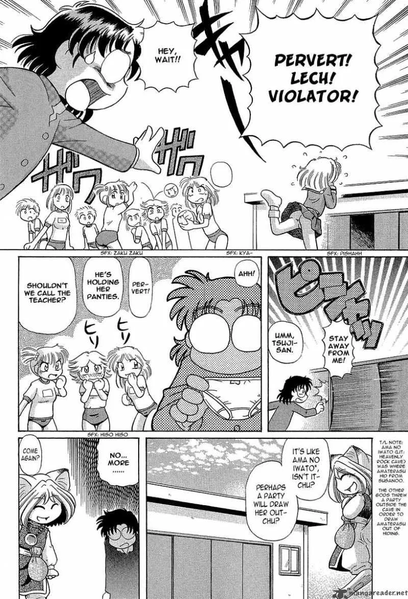 Okitsune-sama de Chu Chapter 13 page 5