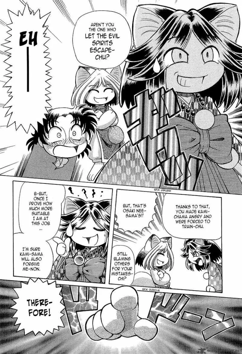 Okitsune-sama de Chu Chapter 13 page 9