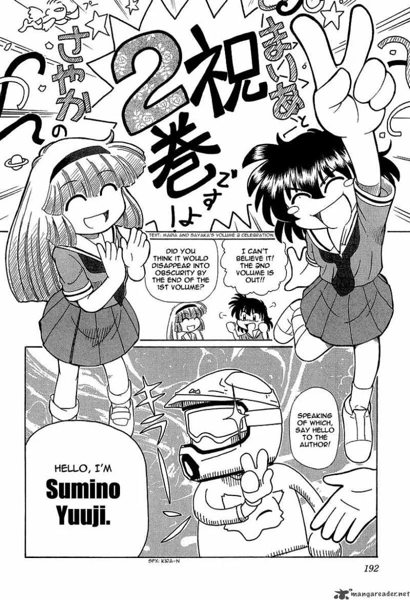 Okitsune-sama de Chu Chapter 13 page 35