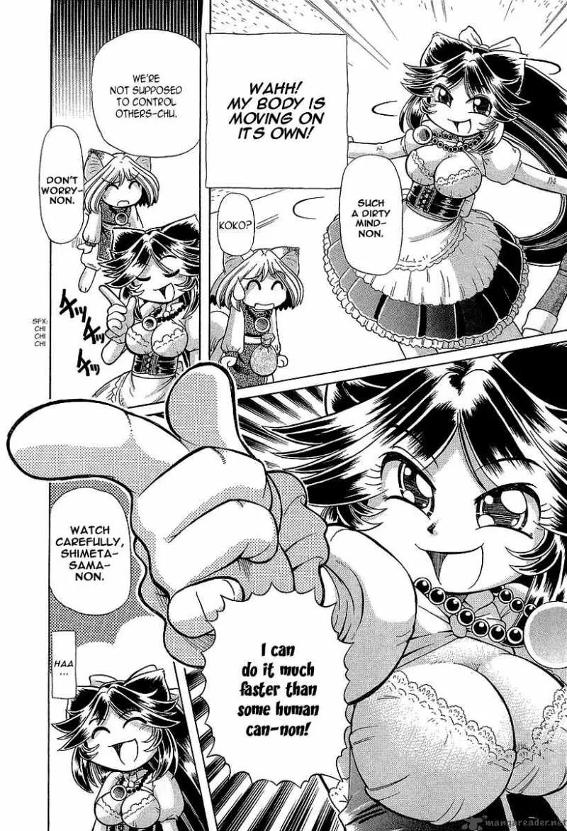 Okitsune-sama de Chu Chapter 13 page 12
