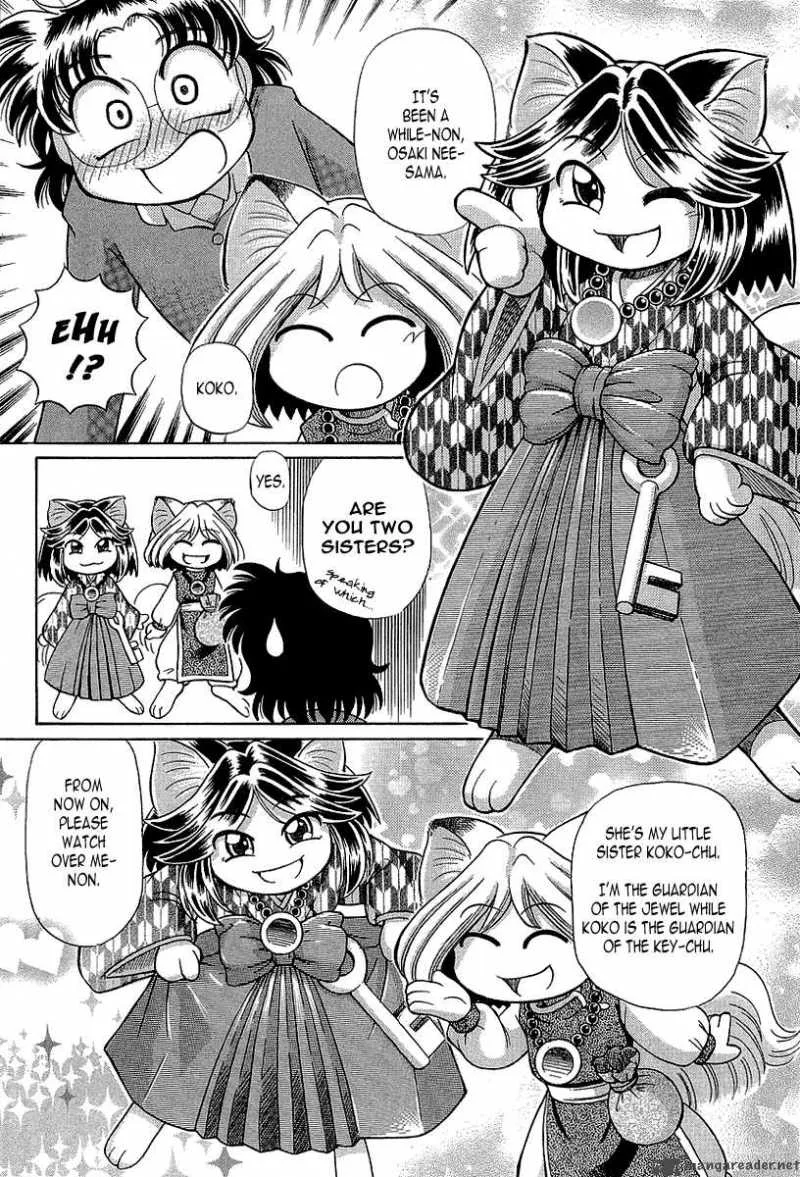 Okitsune-sama de Chu Chapter 13 page 7