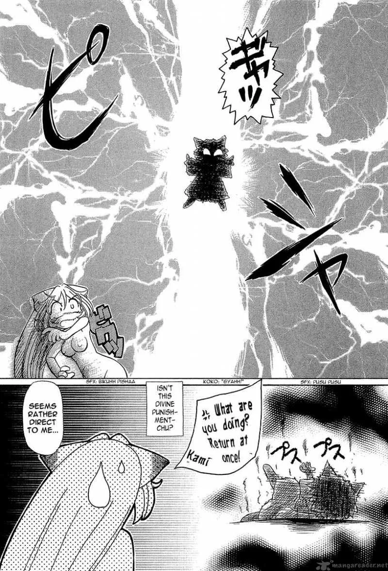 Okitsune-sama de Chu Chapter 13 page 31
