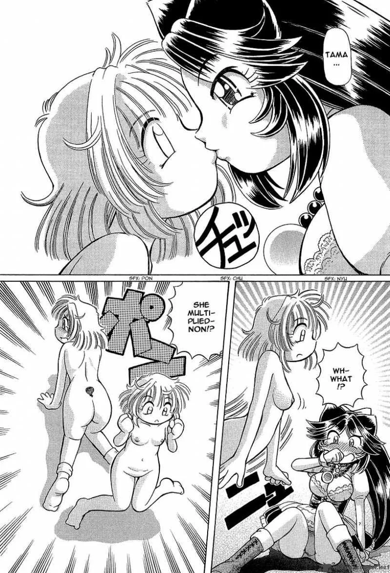 Okitsune-sama de Chu Chapter 13 page 17