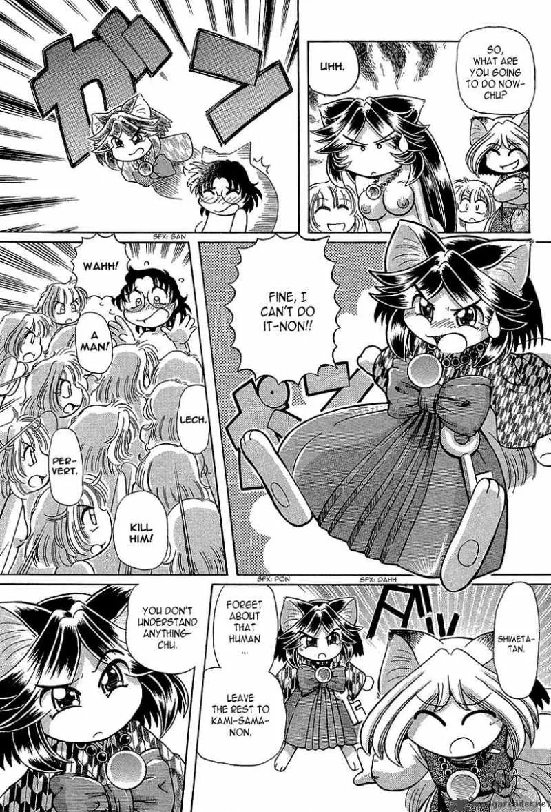 Okitsune-sama de Chu Chapter 13 page 22