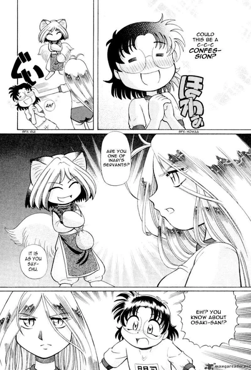 Okitsune-sama de Chu Chapter 14 page 18
