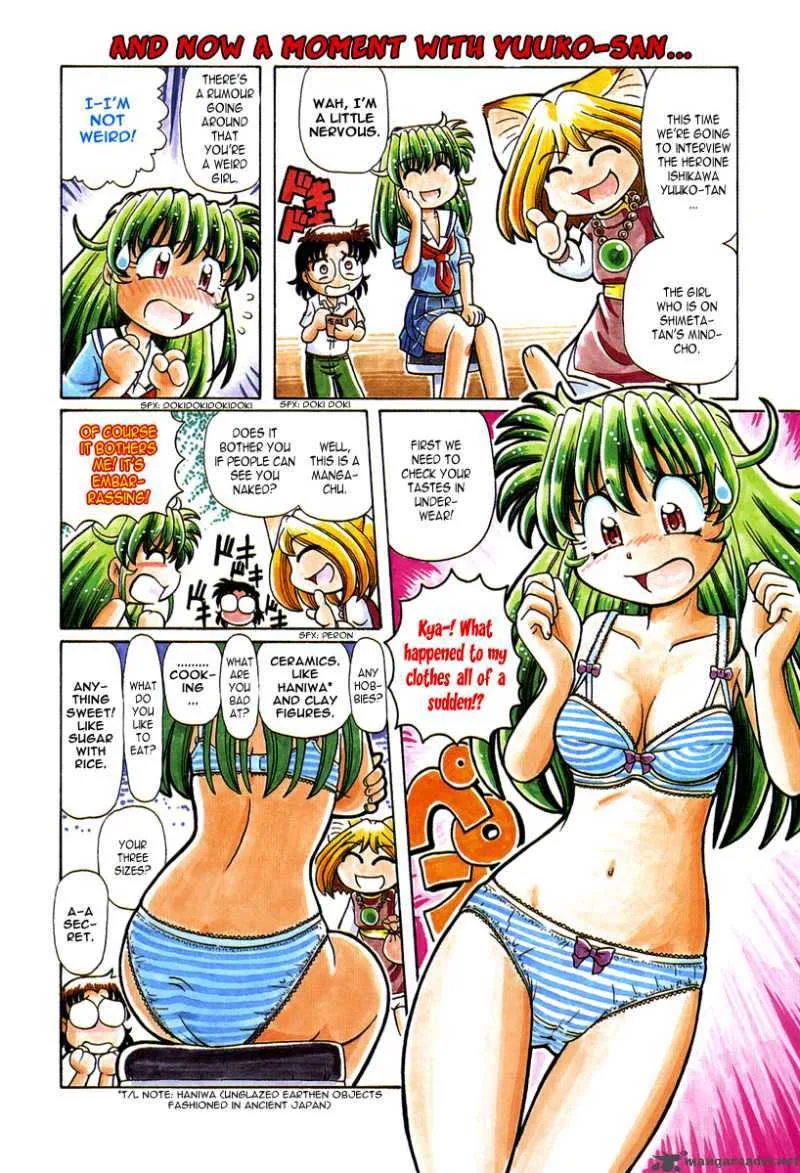 Okitsune-sama de Chu Chapter 14 page 6