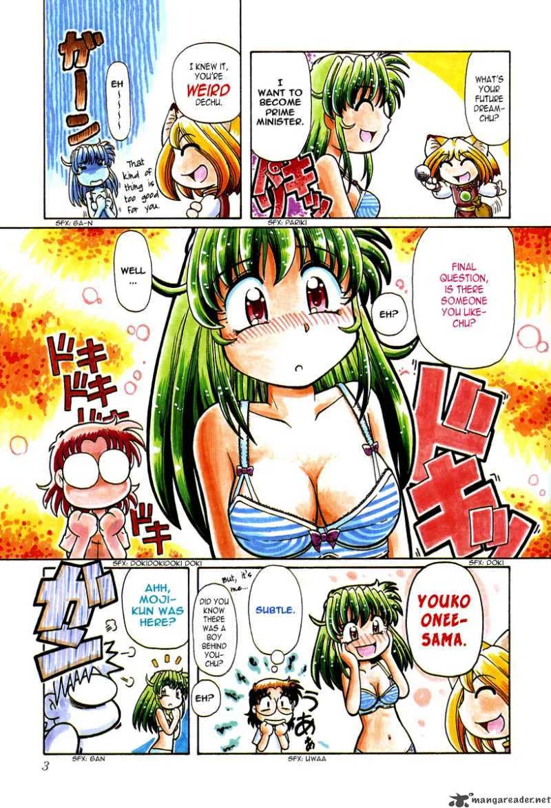 Okitsune-sama de Chu Chapter 14 page 7