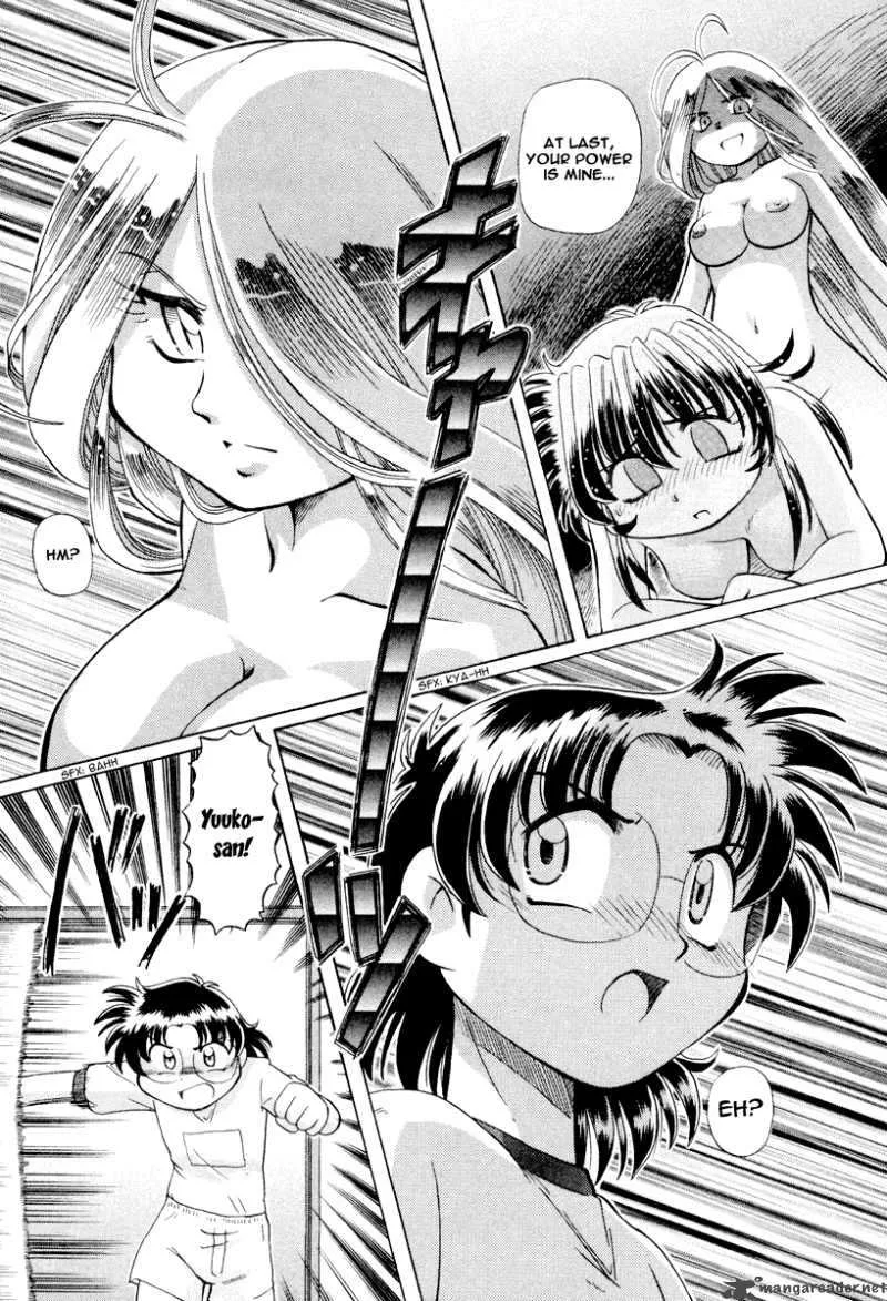 Okitsune-sama de Chu Chapter 14 page 26