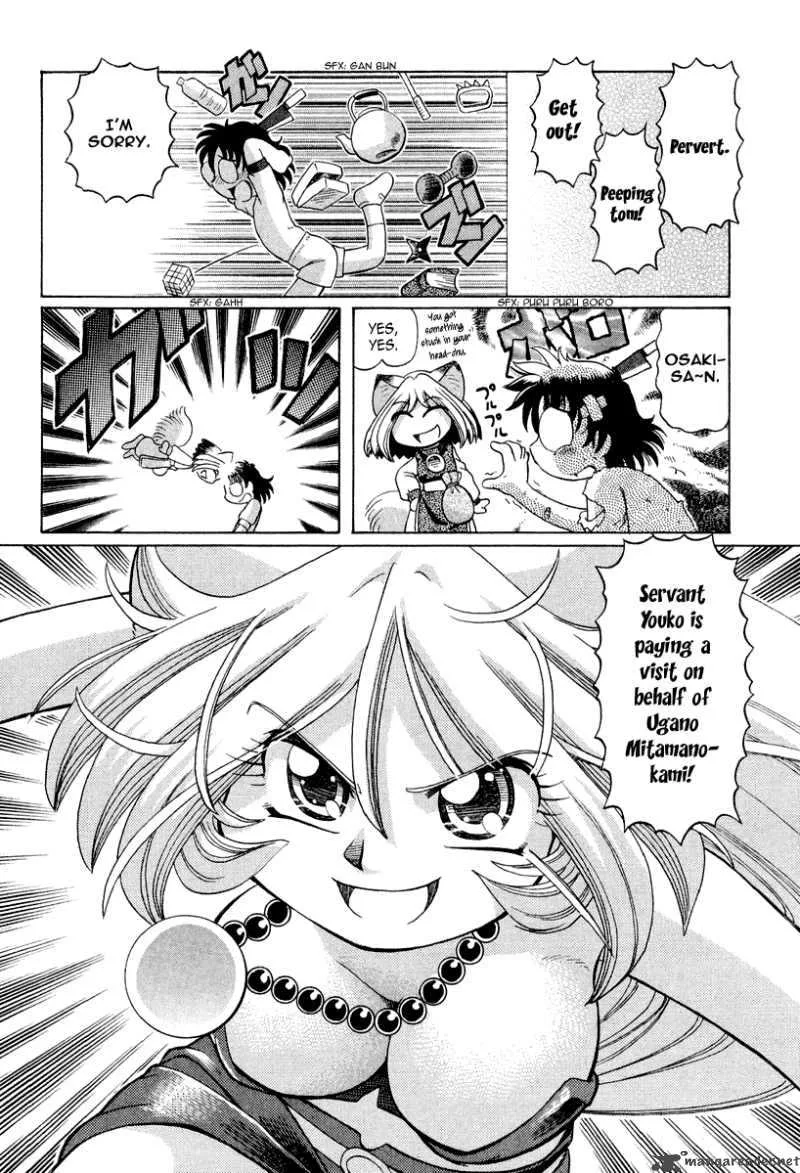 Okitsune-sama de Chu Chapter 14 page 27