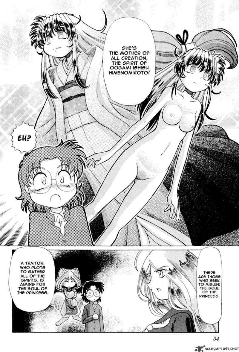 Okitsune-sama de Chu Chapter 15 page 7
