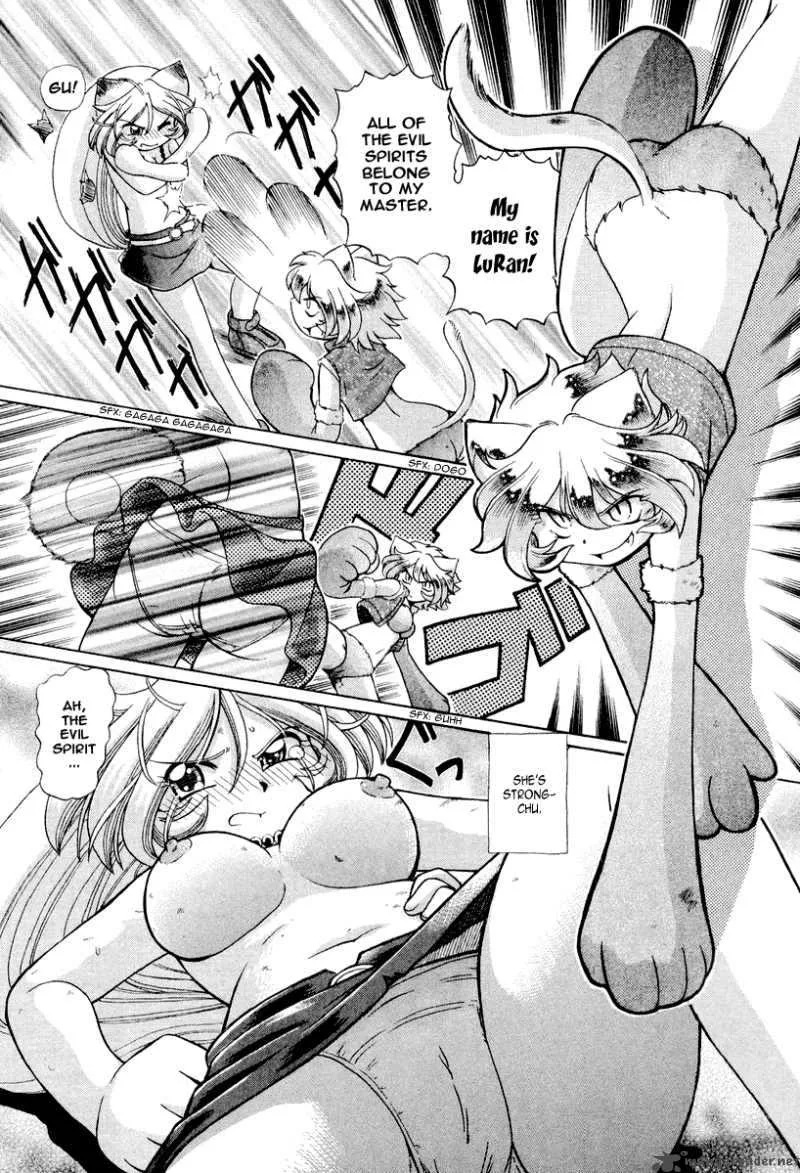 Okitsune-sama de Chu Chapter 15 page 15