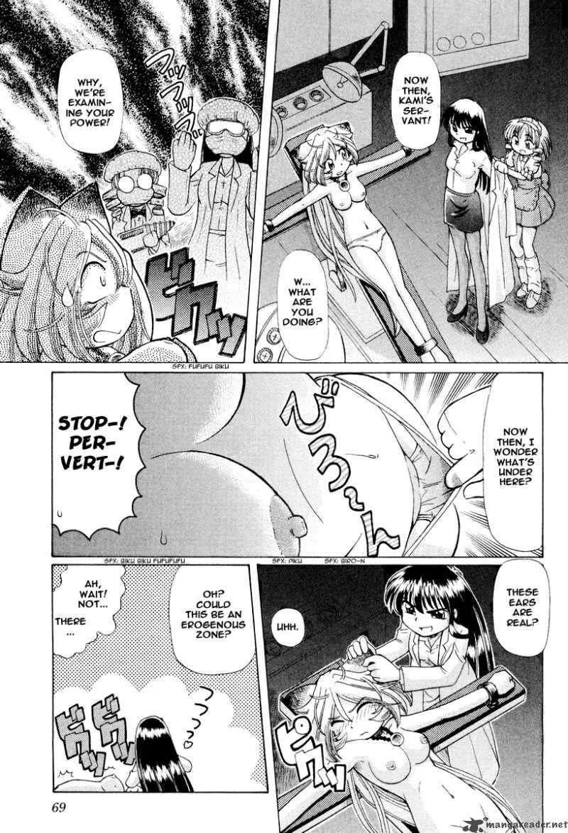 Okitsune-sama de Chu Chapter 16 page 16