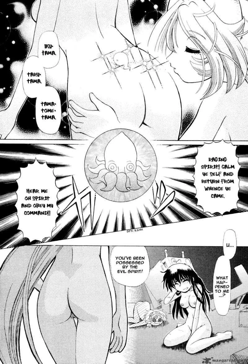 Okitsune-sama de Chu Chapter 16 page 22