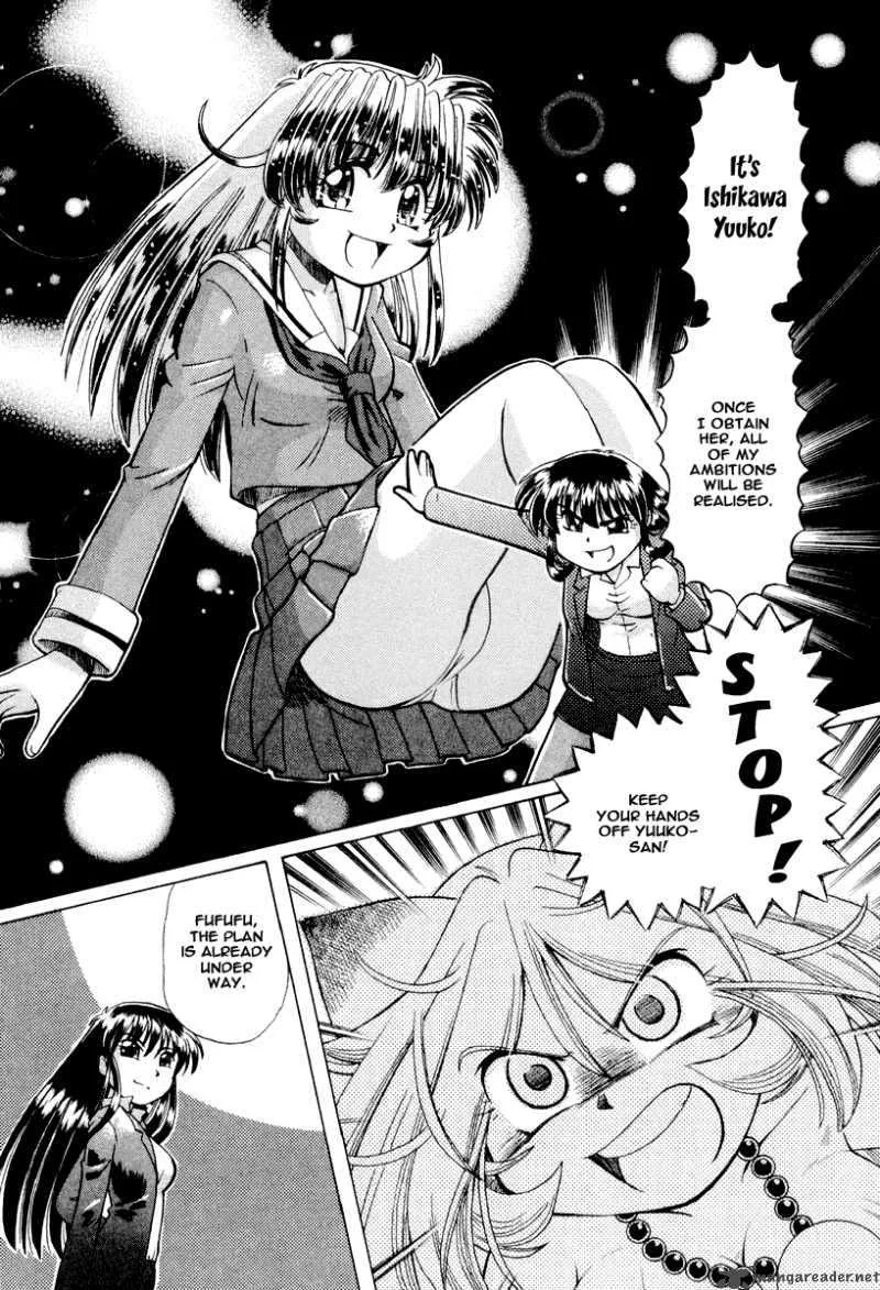 Okitsune-sama de Chu Chapter 16 page 15
