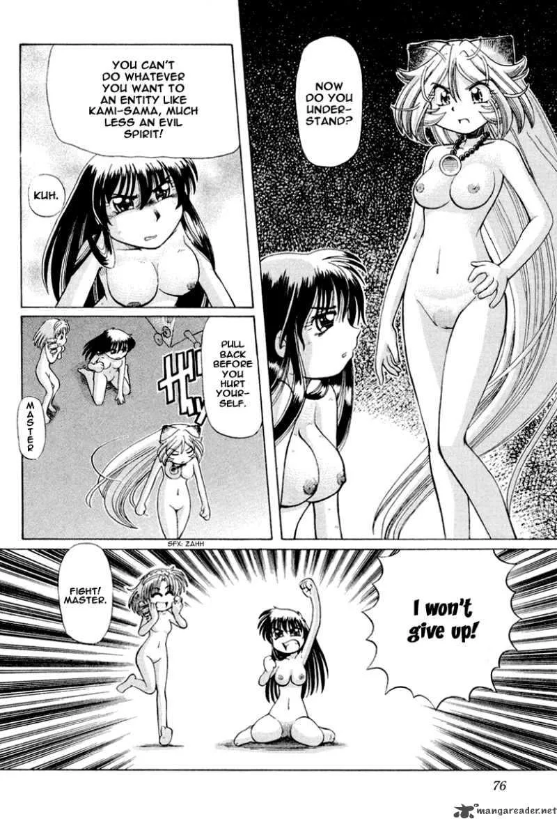 Okitsune-sama de Chu Chapter 16 page 23
