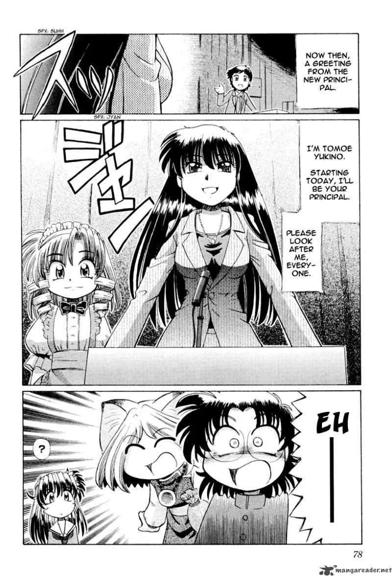 Okitsune-sama de Chu Chapter 16 page 25