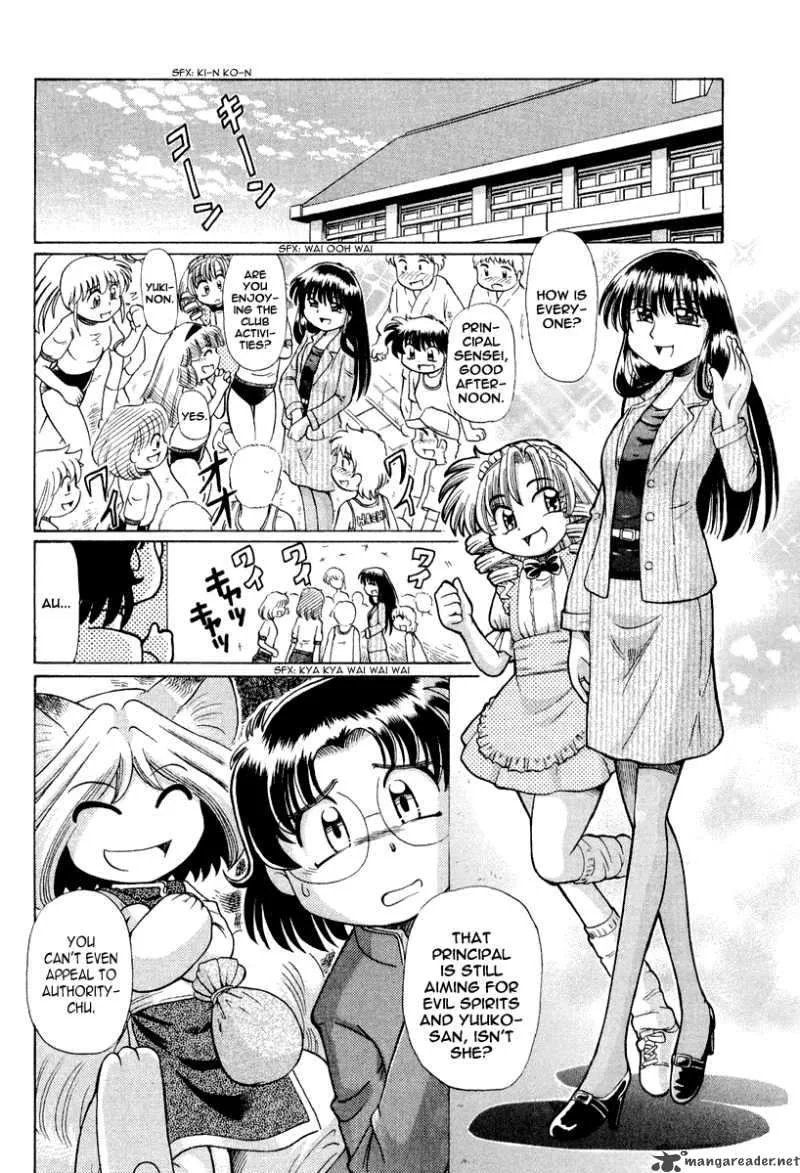 Okitsune-sama de Chu Chapter 17 page 3