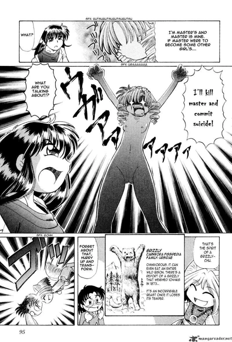 Okitsune-sama de Chu Chapter 17 page 17