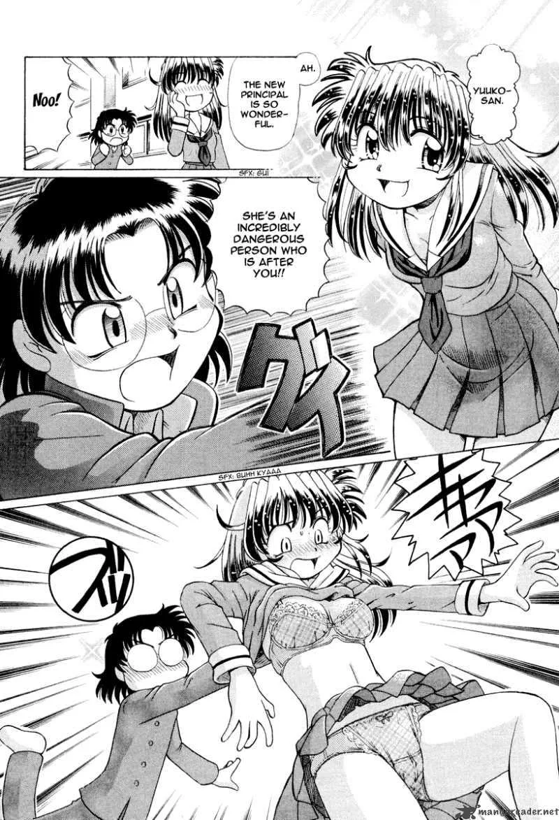 Okitsune-sama de Chu Chapter 17 page 5