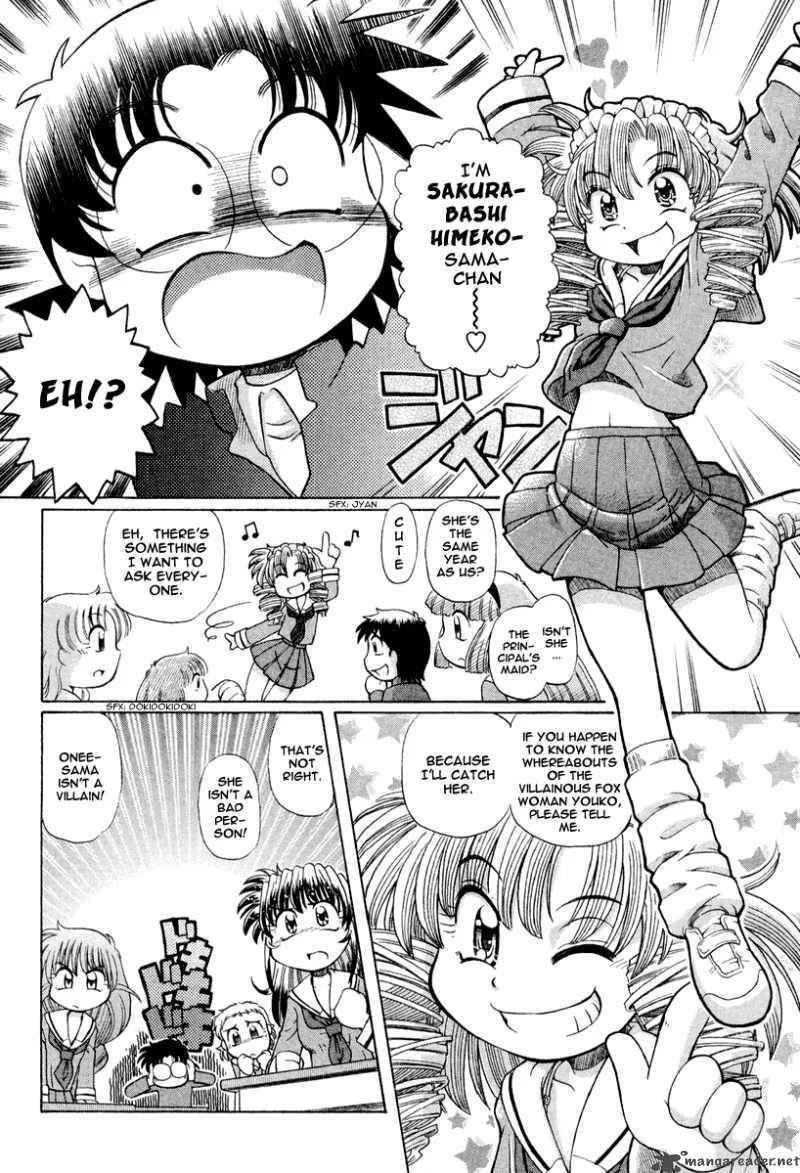 Okitsune-sama de Chu Chapter 18 page 7