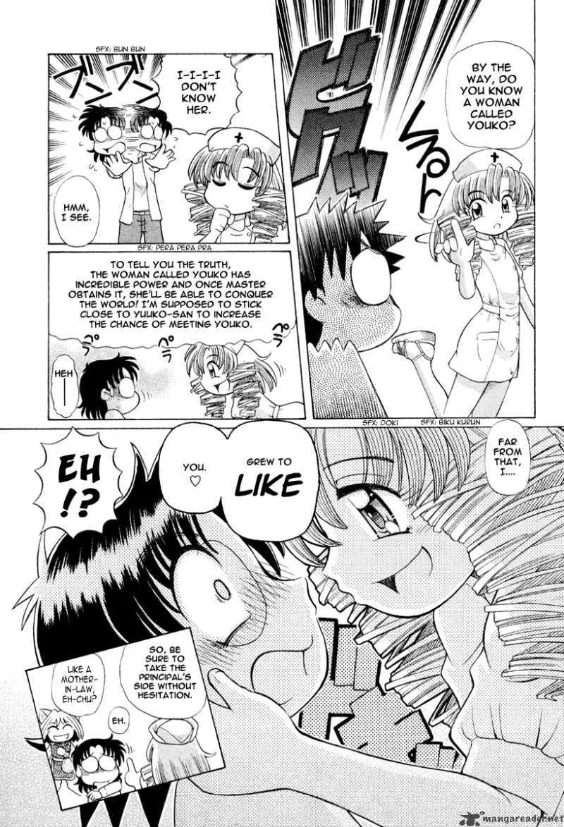 Okitsune-sama de Chu Chapter 18 page 12
