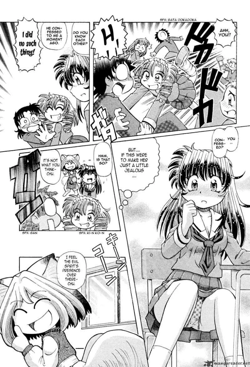 Okitsune-sama de Chu Chapter 18 page 8