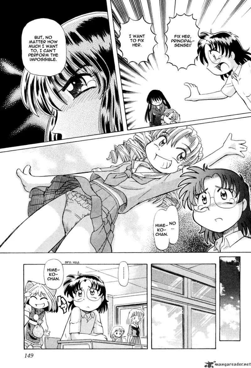 Okitsune-sama de Chu Chapter 19 page 23