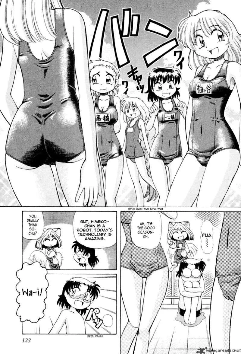 Okitsune-sama de Chu Chapter 19 page 8