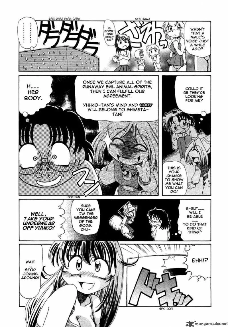 Okitsune-sama de Chu Chapter 2 page 6