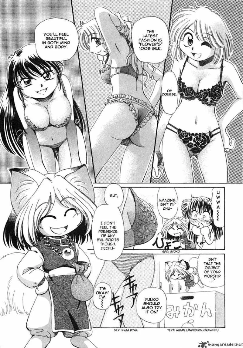 Okitsune-sama de Chu Chapter 2 page 4