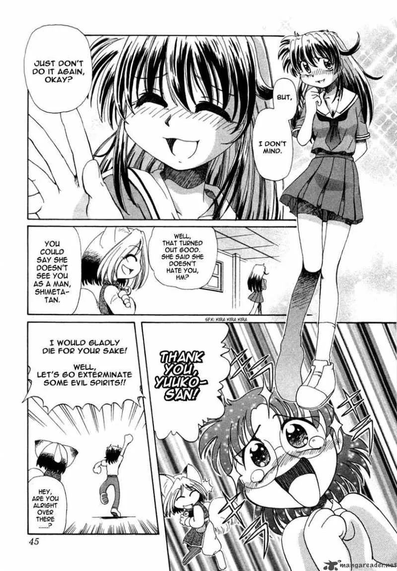 Okitsune-sama de Chu Chapter 2 page 10