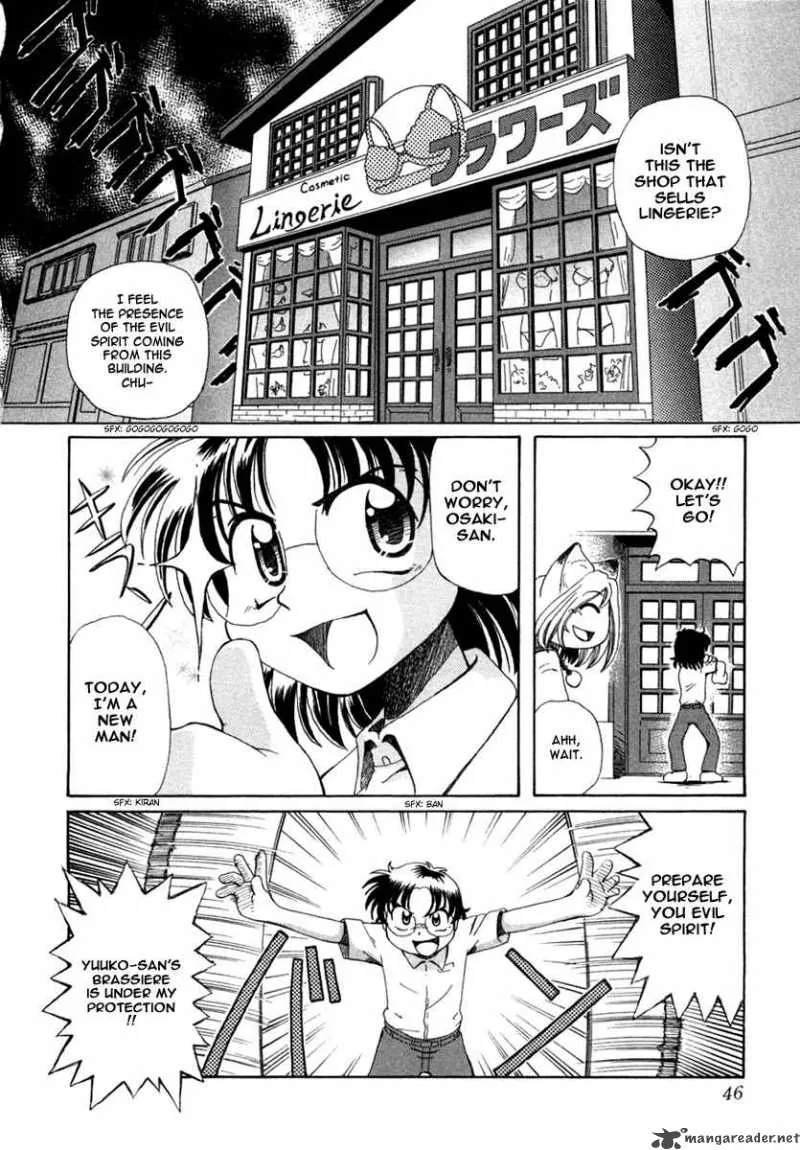 Okitsune-sama de Chu Chapter 2 page 11