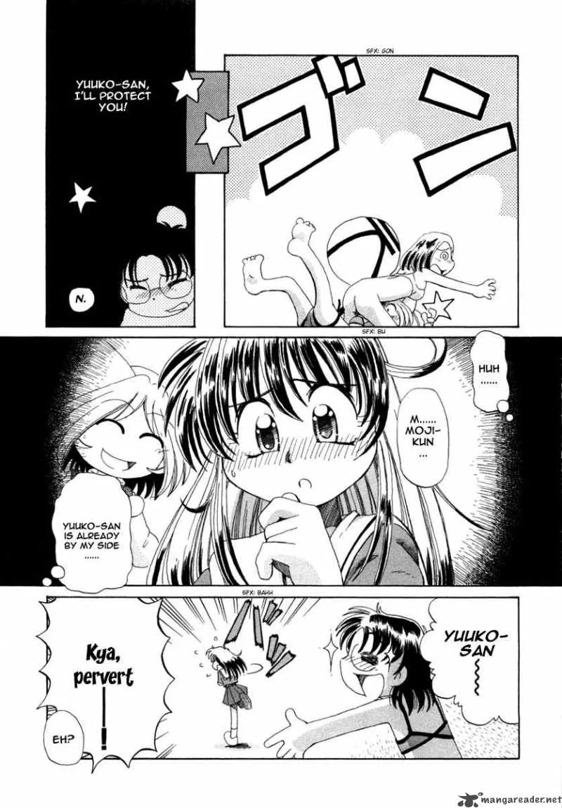Okitsune-sama de Chu Chapter 2 page 32