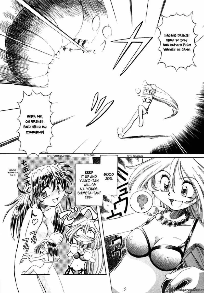 Okitsune-sama de Chu Chapter 2 page 31