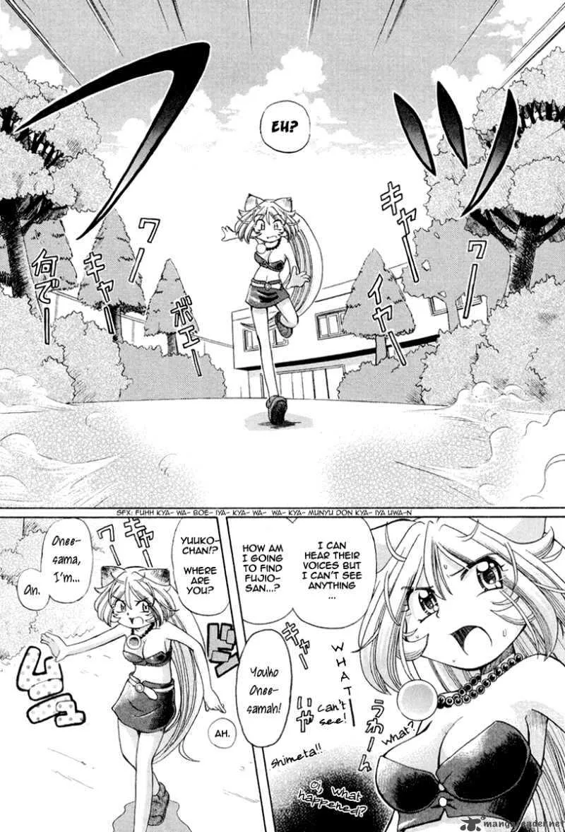 Okitsune-sama de Chu Chapter 20 page 19