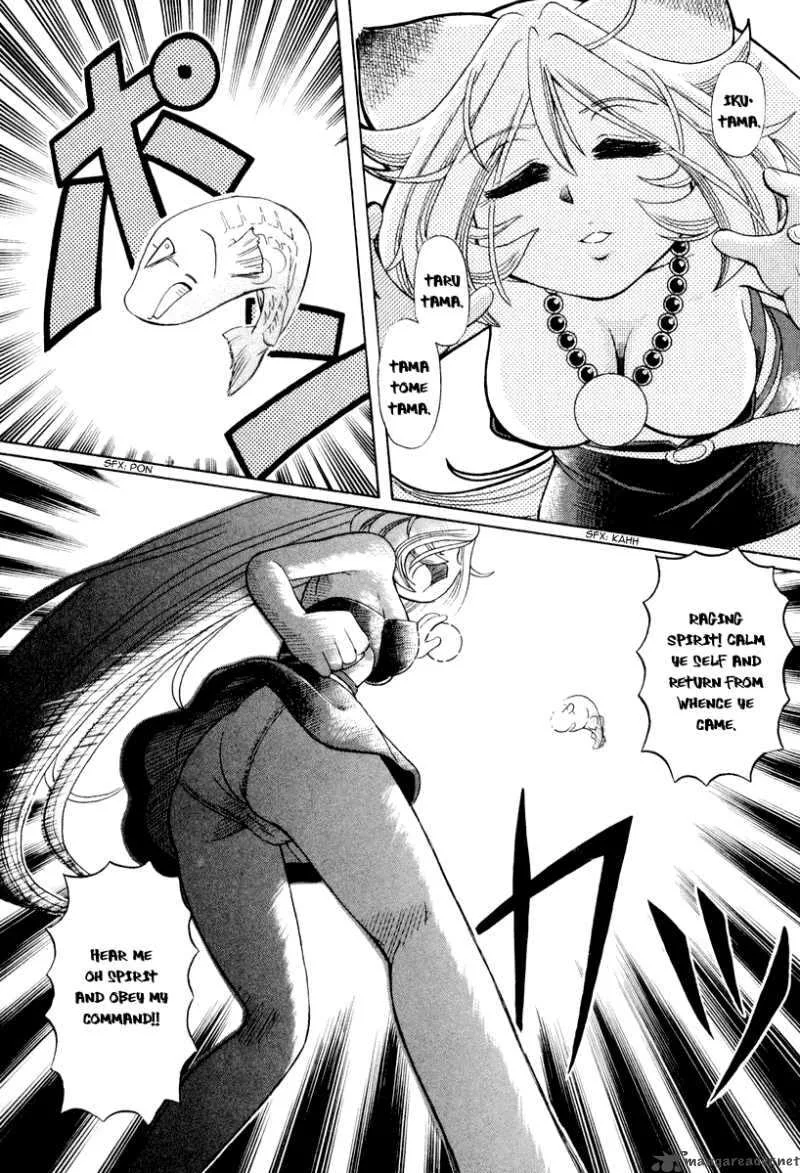 Okitsune-sama de Chu Chapter 20 page 22