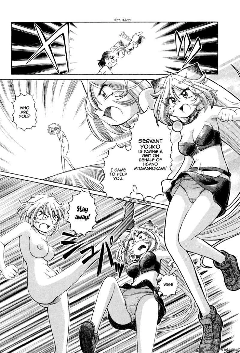 Okitsune-sama de Chu Chapter 20 page 17