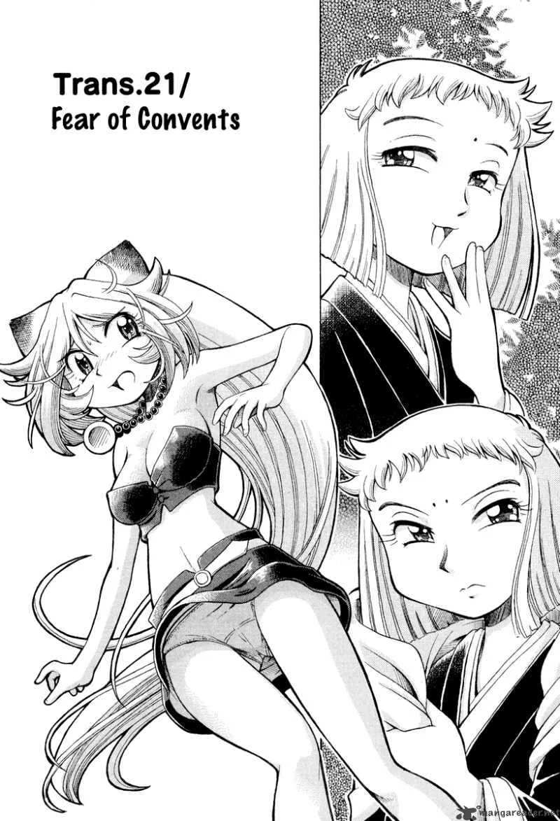 Okitsune-sama de Chu Chapter 21 page 2