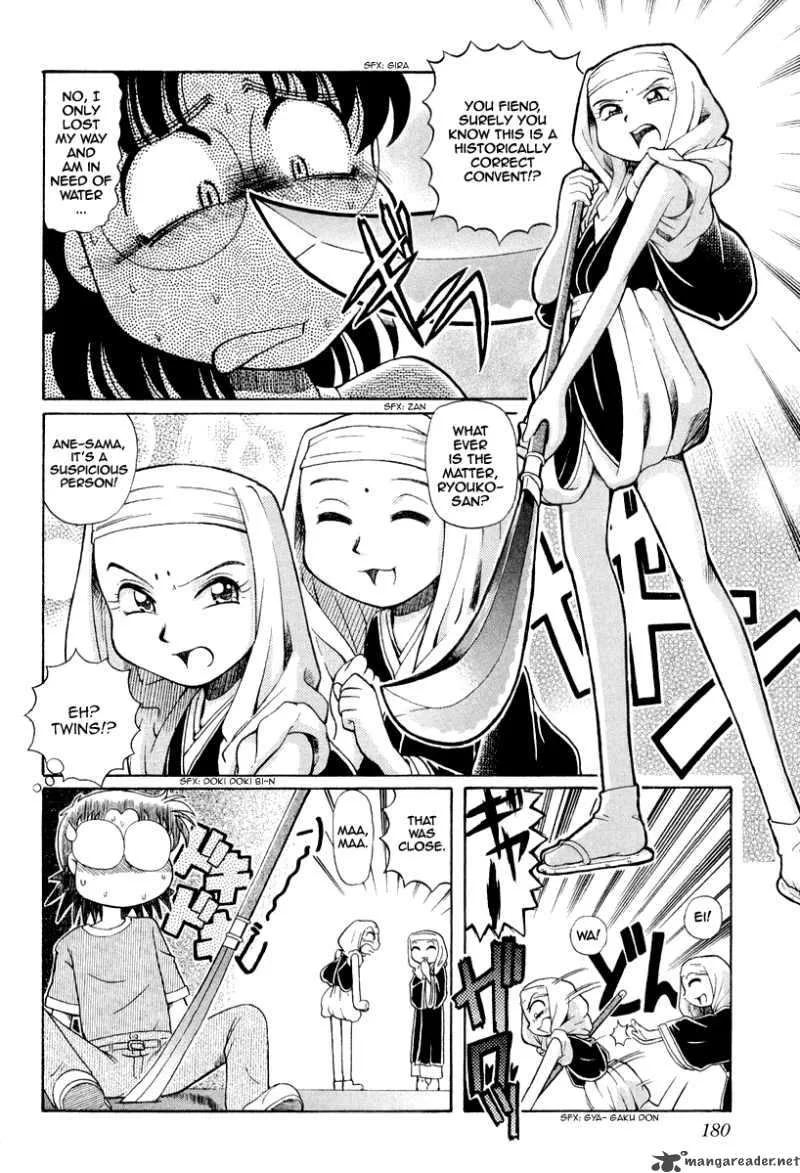 Okitsune-sama de Chu Chapter 21 page 5