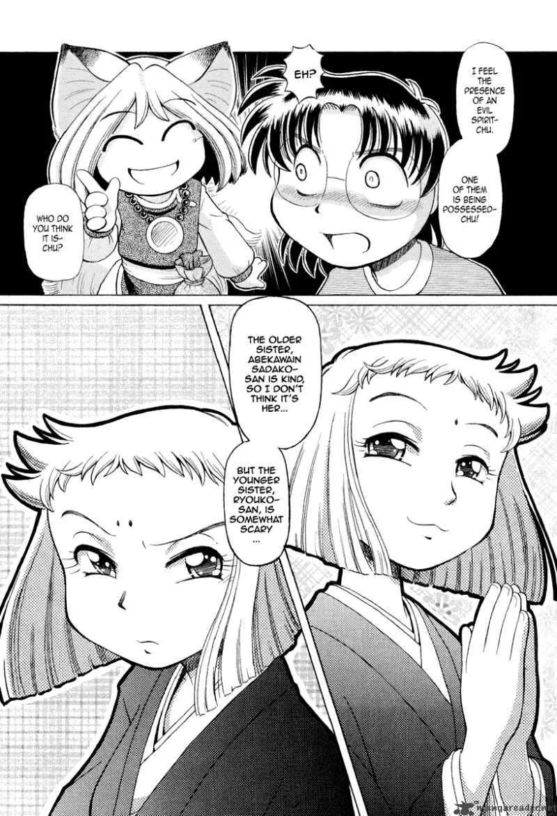 Okitsune-sama de Chu Chapter 21 page 7