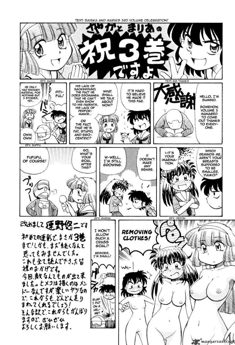 Okitsune-sama de Chu Chapter 21 page 28