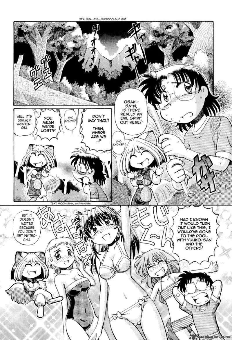 Okitsune-sama de Chu Chapter 21 page 3