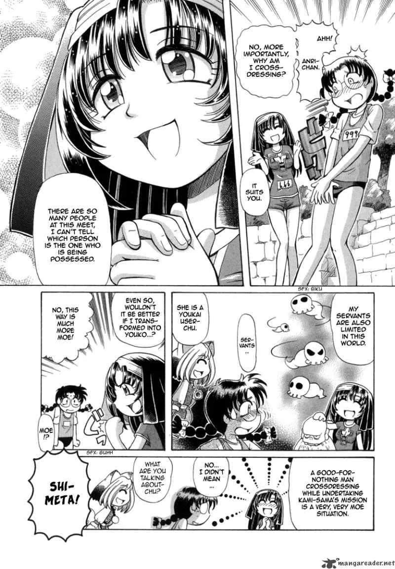 Okitsune-sama de Chu Chapter 22 page 8