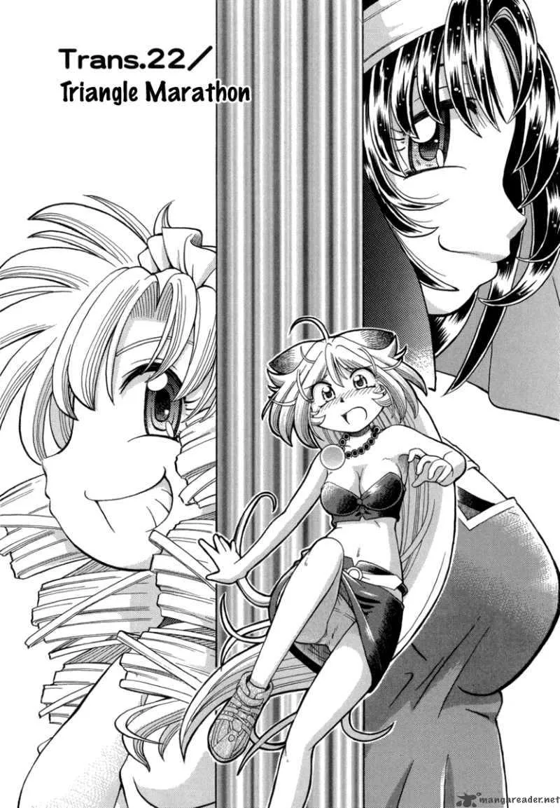Okitsune-sama de Chu Chapter 22 page 6