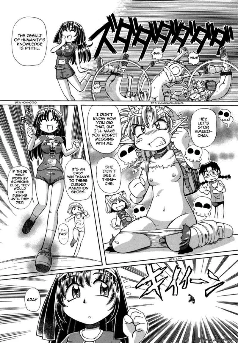 Okitsune-sama de Chu Chapter 22 page 15